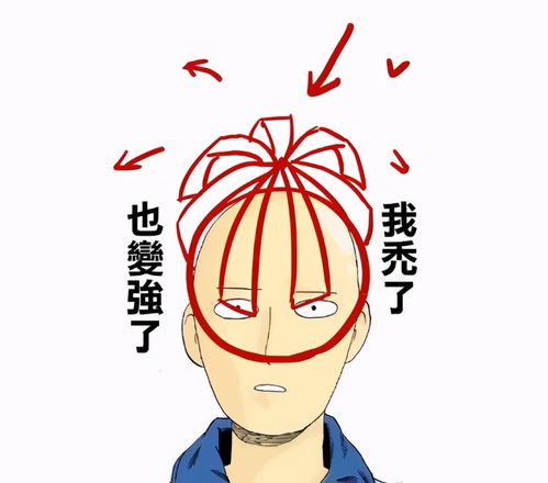 怎么画动漫人物发型短发少女绘画过程