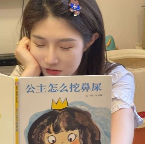 优质精选小众温柔甜美女生头像270