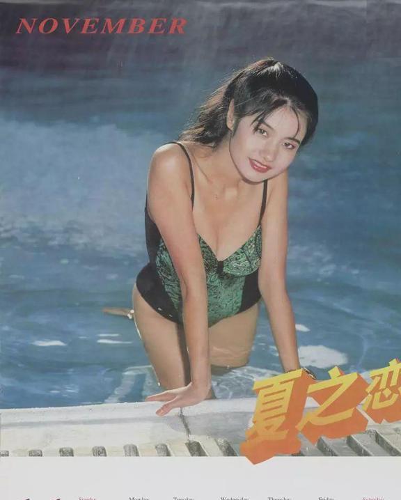 90年代记忆,你还记得当年火遍大街小巷的美女挂历吗
