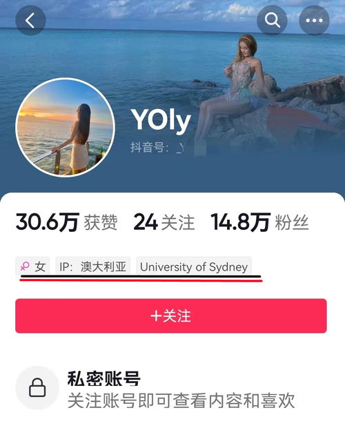 马代酒店管家性侵事件26岁中国女孩身份曝光,大量信息被扒出