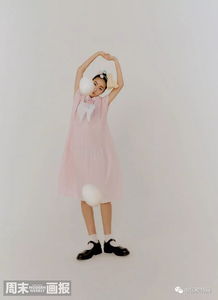 封面上的流行季木村鬼马少女当家,光希登周末画报style版新刊封面