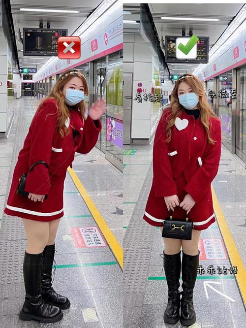 摄影技巧微胖女生拍照怎么显瘦真人示范拍照技巧