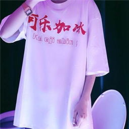 韩国复古潮人ins男女情侣宽松可乐加冰印花t恤衫文字国潮bf风短袖