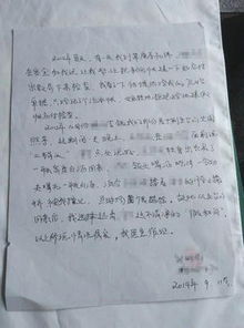 又一住持被联名举报与女居士同居致流产