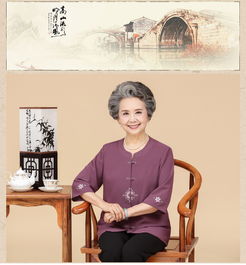 寻蔻年华中老年人女装秋装套装妈妈两件套老人衣服奶奶装