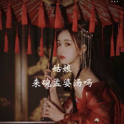 其实挺难过的你的以后都不会有我了如果你能见到孟婆,你最想对孟婆说什么林辰南的快手