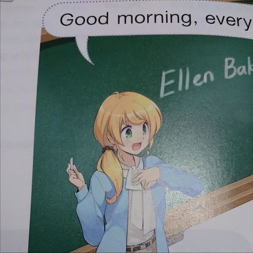 女生头像小学教材