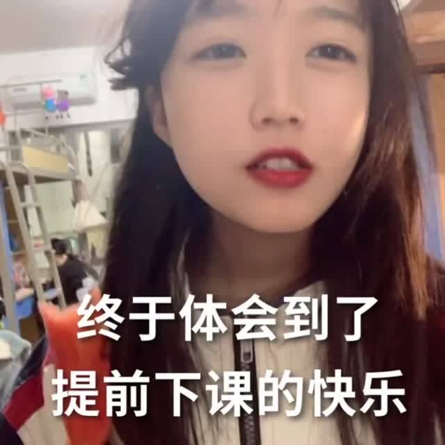 吃货少女最开心的就是食堂阿姨手抖的毛病治好了