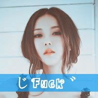 超拽女生霸气头像不带字头像微信头像图片大全