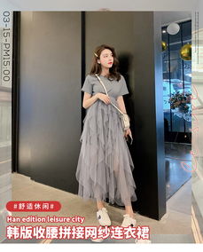 连衣裙女2019超仙新款女装韩版夏季气质甜美不规则网纱长裙ws