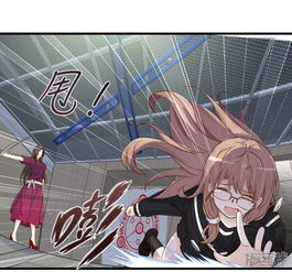 极品公寓仙妻漫画第54话人偶丽娜漫客栈