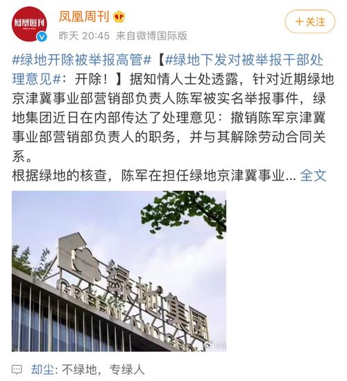 26岁女子自曝被白嫖两年,我看到了恶心的一幕