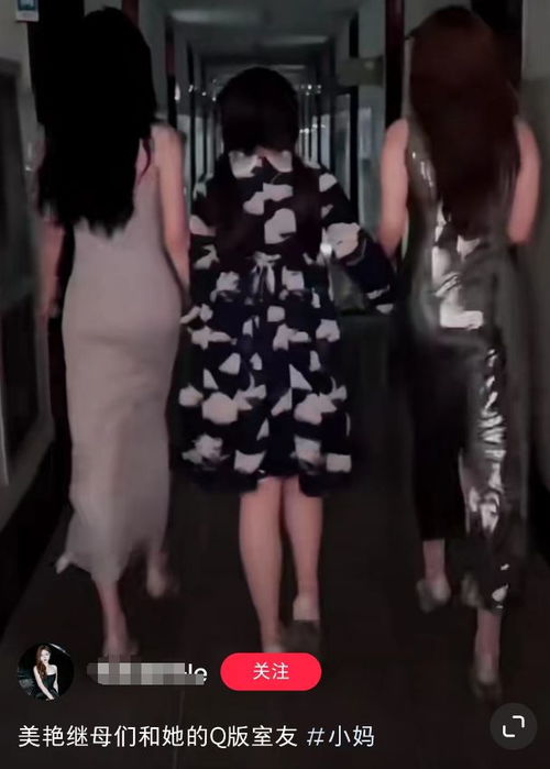 舍友年十八,出门变小妈,女生穿搭成熟上课,背影秒变母子