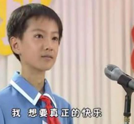 据说95后上小学时,全班女生都暗恋他