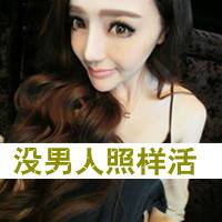 范世琦女生专用头像我们终年不遇承蒙时光不弃