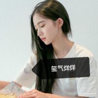 易烊千玺女生头像背景要带字