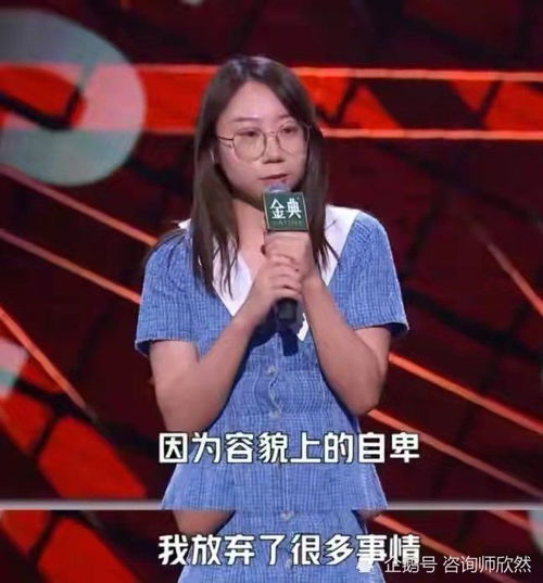 让许知远一战封神的丧女孩火了北大不只有个李雪琴,还有鸟鸟