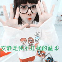 你给我的伤感只不过是皮外伤文字头像