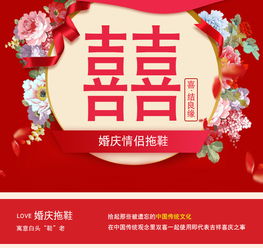 买一送一红色新婚喜庆喜字婚庆结婚拖鞋情侣棉拖鞋女冬季家居