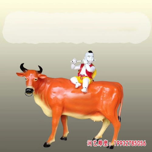 玻璃钢彩绘牛雕塑现货沧州玻璃钢牛雕塑图片