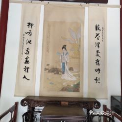 电话,地址,价格,营业时间济南周边游