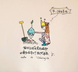 10句很励志的经典名言,识从劳动中来,才能从斗争中出来