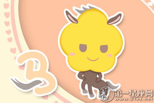 十二生肖女生为了他会做哪些大尺度行为