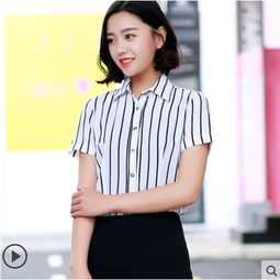 道北条纹衬衫女韩范职业装女夏白衬衫女工作服正装大码短袖衬衣女装图片大全邮乐官方网站