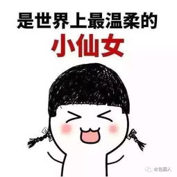 仙女专用的头像超好看表情包