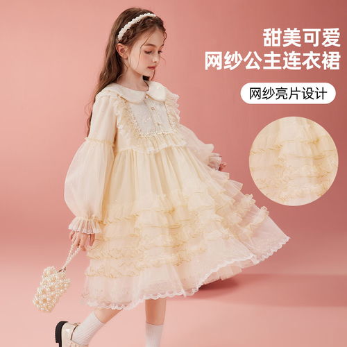 女生头像高清仙气粉色纱裙