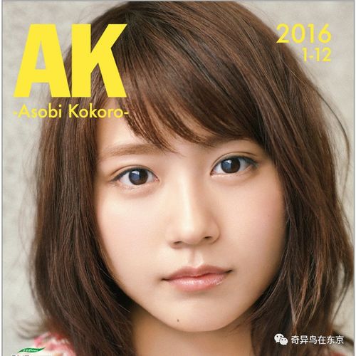 日本人恋丑发作大脸盘子也能成为国民美女丨日本整容整形