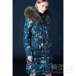 品牌女装加盟代发网红18爆款女装羽绒服100%含绒-黄页88网