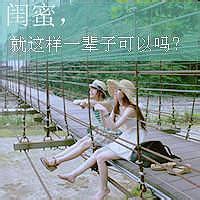 那就这样吧文字微信头像微信头像图片大全
