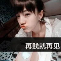 qq女生头像冷酷文字头像