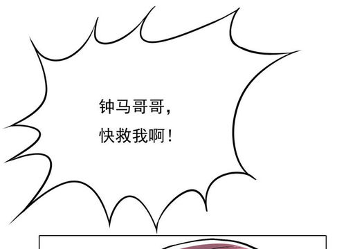 系统仙尊在都市第36话影子里的女杀手爱奇艺漫画