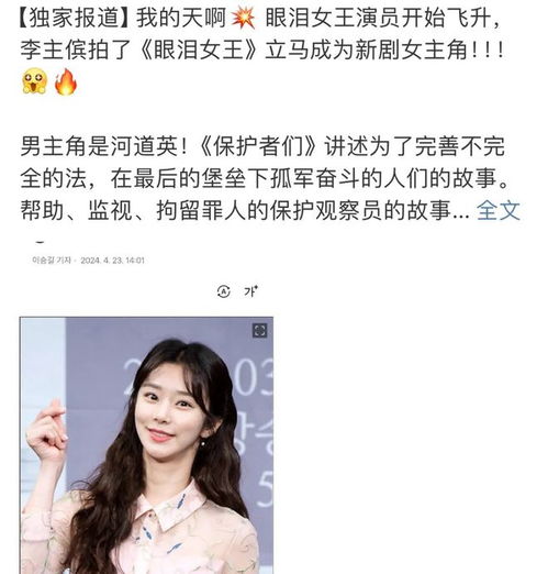 哥你是真的火了出演的每一部剧都爆了
