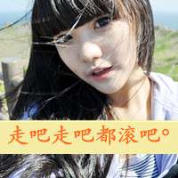 女生温柔头像带字好看的温柔头像女生带字
