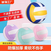李宁排球lining李宁排球5号比赛中小学生体考成人儿童男女硬排软排中考训练专用0021多少钱