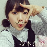 qq头像女生带字可爱唯美高清图片