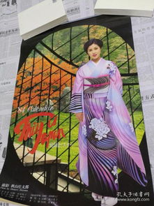1984年挂历日本风景美女民族服饰塑料纸六张全