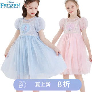 syuan善元sg222005女童白雪公主连衣裙蓝色网纱袖110cm