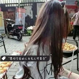 女生长发唯美背影头像带字2018最新面具都掩盖不了你的虚伪