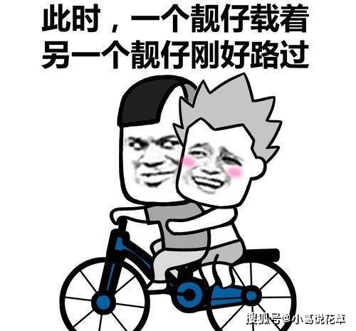 笑话今天看见自己高中时追的女神,开着法拉利在幼儿园接孩子