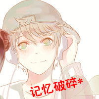 求动漫情侣唯美的头像