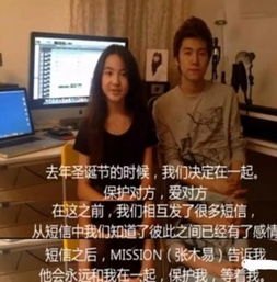 8岁三国混血小萝莉爱上20岁的叔叔,即将年底结婚