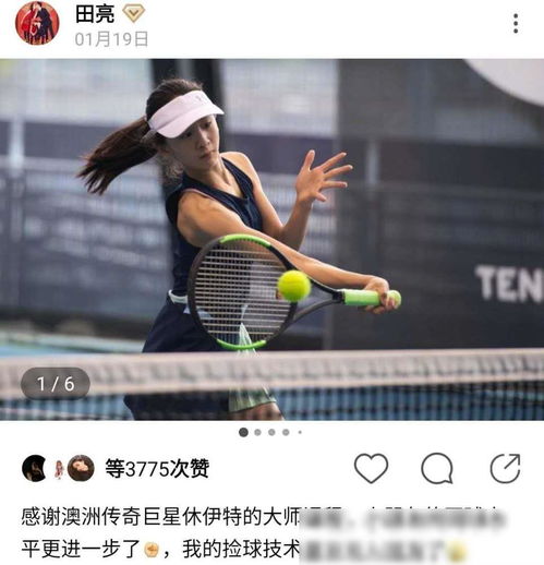 叶一茜晒女儿近照,12岁森碟脸庞娇小胳膊肌肉线条明显