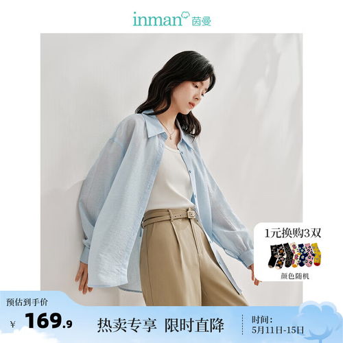 jeanswest真维斯女士a字连衣裙jy02242262紫色l