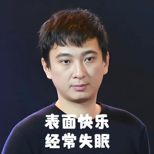 雪梨报警否认吸毒,王思聪私人照片曝光,牵扯出离世8年的乔任梁