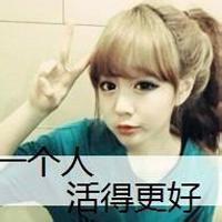 女头像带字小清新小清新带字女生头像