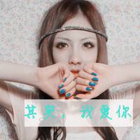 图片带字木头人微信头像图片大全